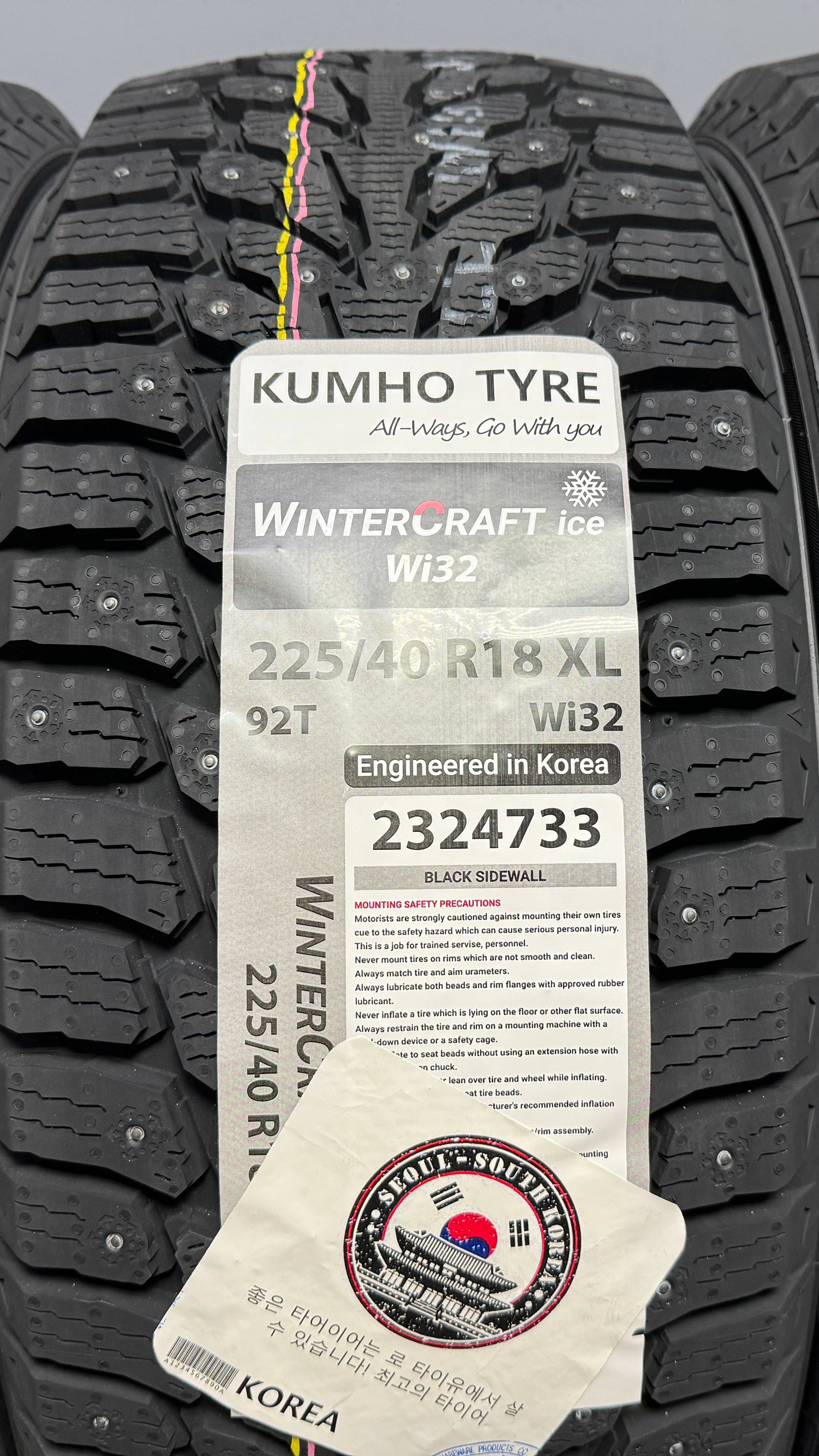 WinterCraft ice Wi32