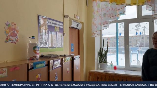 Разутепляемся. ТК «Первый Советский» смотреть онлайн