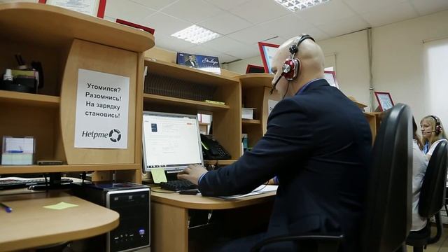 HelpMe — помощь бизнесу в одной кнопке смотреть онлайн