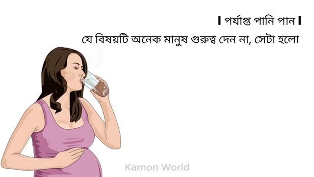 গর্ভবতীদের মাথা ব্যথা কেন হয় ও করণীয় | headache during pregnancy bangla. смотреть онлайн