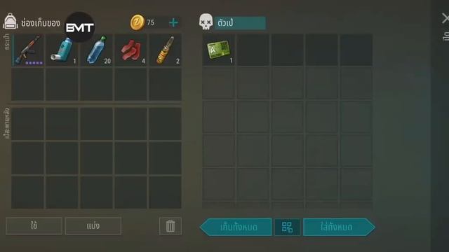 MOD MENU 1.20.2 last day on earth survival смотреть онлайн
