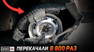 ПЕРЕКАЧАЛИ КОЛЕСО в 800 РАЗ - СУХОЙ ЛЕД в КОЛЕСА