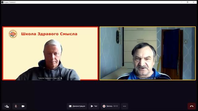 Самая засекреченная Наука. Муничкин Александр смотреть онлайн