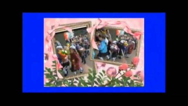 Окончание 1 класса видео смотреть онлайн