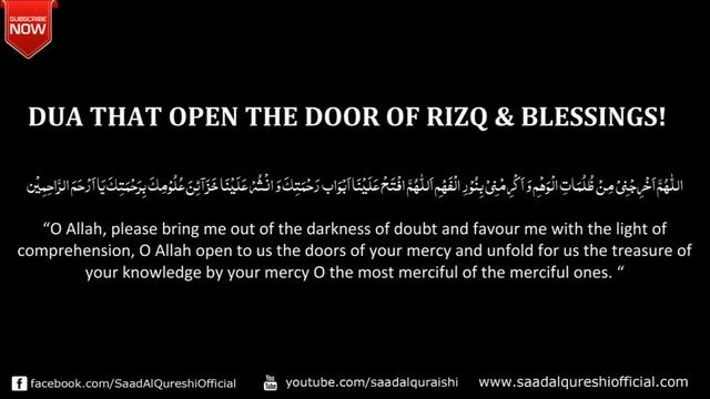 DUA THAT OPEN THE DOOR OF BLESSINGS ᴴᴰ смотреть онлайн