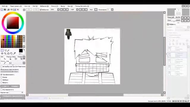 SpeedArt Minecraft [Tribal ] #51 смотреть онлайн
