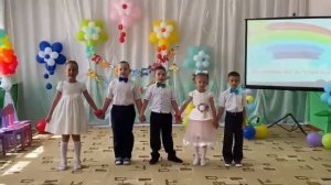 Песня "До свидания, детский сад"