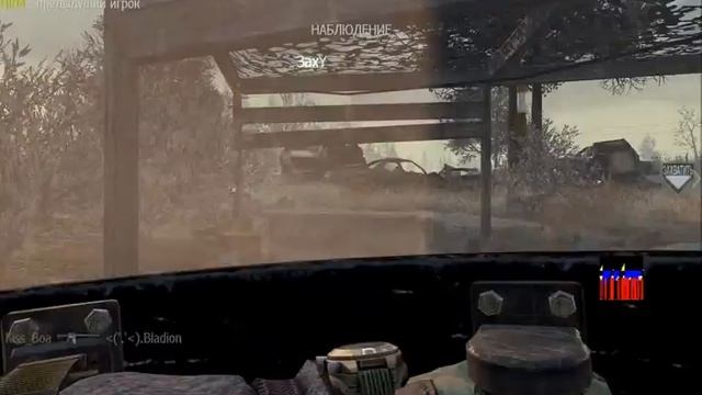 COD:MW2 Lag example using netgraph смотреть онлайн