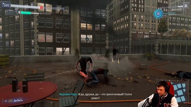 #Marvel’s Spider-Man Remastered ▶ Прохождение 11 смотреть онлайн