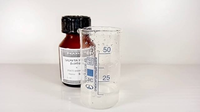 Получение ФТОРИДА ВИСМУТА BiF3. Реакция НИТРАТА ВИСМУТА и ФТОРИДА НАТРИЯ. Опыты по химии