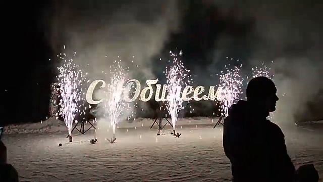 Юбилей 20 01 2019 Велес Путь Солнца смотреть онлайн