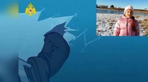 Социальный ролик Осторожно, тонкий лёд!