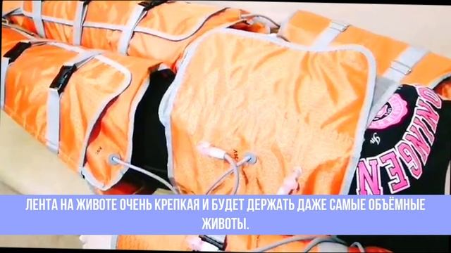 Прессотерапия + теплотерапия аппарат смотреть онлайн