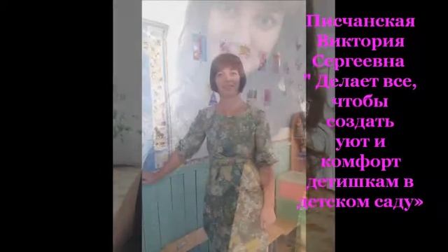 Балаганский детский сад № 1 смотреть онлайн
