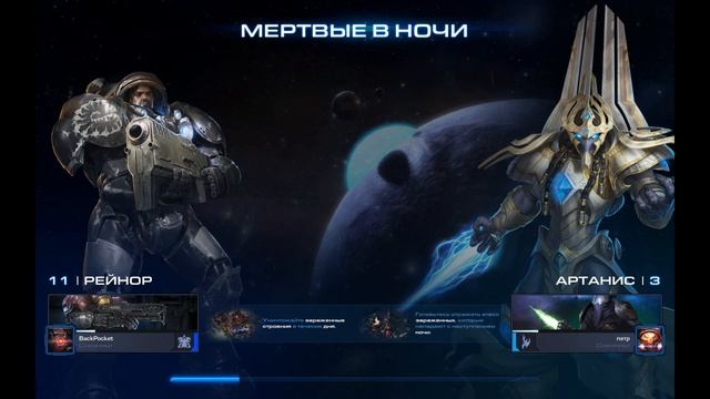 Страдания нуба #7 | Сетевой режим StarCraft 2 смотреть онлайн