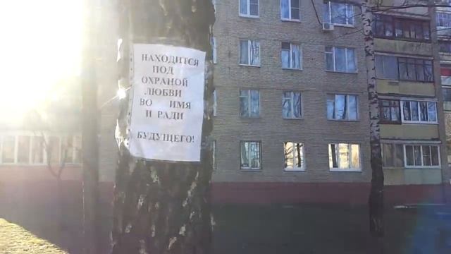 Балашиха Живописная дом.1 смотреть онлайн