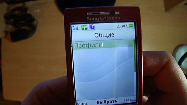 Распаковка Sony Ericsson W995 смотреть онлайн