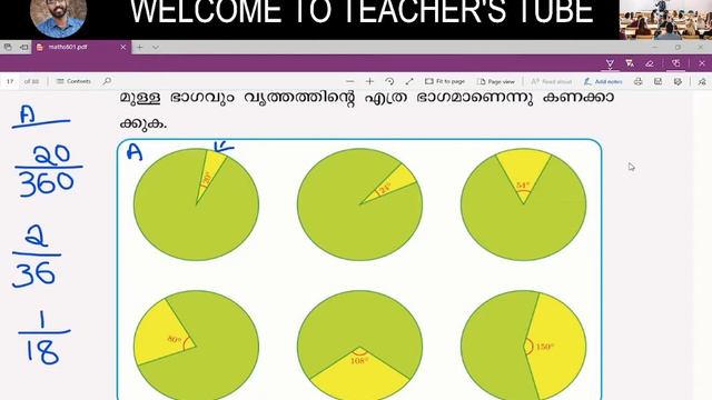 6th STANDARD MATHS I UNIT 01 LAST ACTIVITY I TEACHER EDUTUBE смотреть онлайн