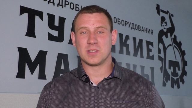 Встреча «Тульских Машин» со студентами Болоховского машиностроительного техникума смотреть онлайн