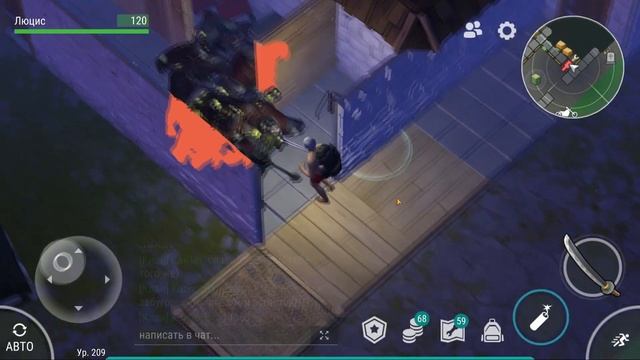 Рейд базы Ivan_Gul - Last Day On Earth