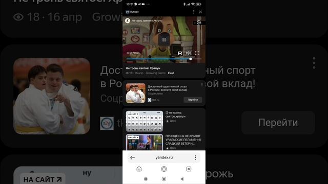 разрабы удаляют кусты тем временем булл и шелли смотреть онлайн