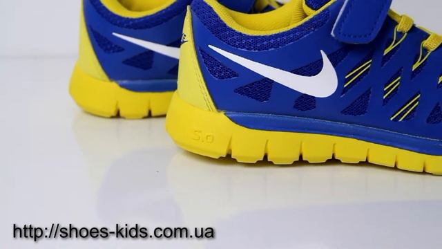 Детские кроссовки Nike сине-желтые