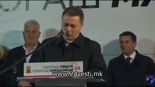 Груевски: Нашиот народ сака вработувања, повисоки плати, квалитетно образование 08 10 смотреть онлайн