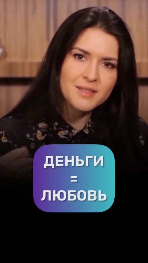 Что такое деньги? Ада Кондэ смотреть онлайн