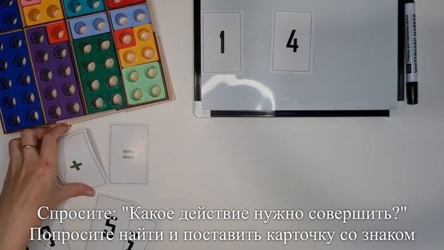 Нумирошка. Задачи на сложение. Задача 22 смотреть онлайн