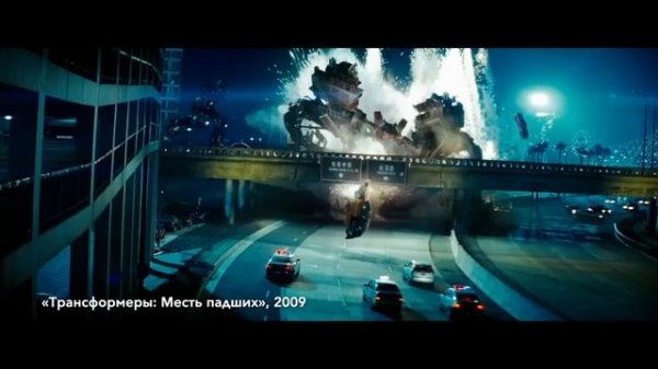 ТРАНСФОРМЕРЫ интересные факты о фильмах (2007 – 2023)