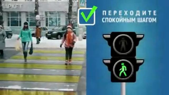 Безопасность ПДД смотреть онлайн