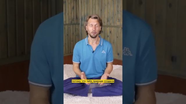 Почему не надо менять себя и других?