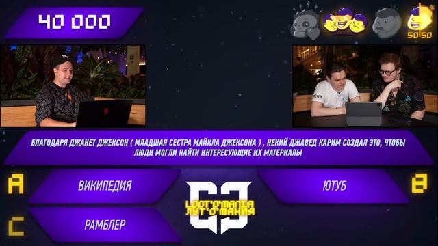 ЛУТОМАНИЯ #3 - Boombl4 & electroNic смотреть онлайн