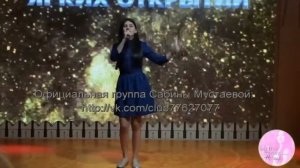 Сабина Мустаева - One Last Time Ariana Grande cover