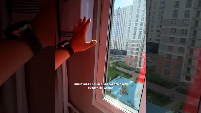 Зачем нужен бризер | Николай Чубаров смотреть онлайн