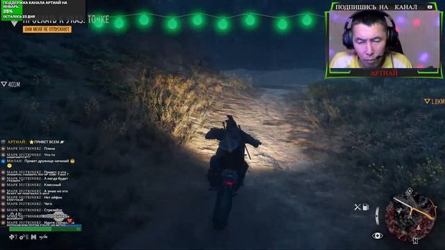 ПРОШЕДШИЕ ДНИ .СЕРИЯ.№ 7.https://www.donationalerts.com/r/alartiai ПОМОЩЬ КАНАЛУ.