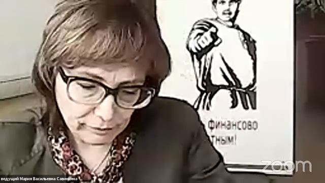 Чемпионат Пензенской область по финансовой грамотности. Школьная лига Б. смотреть онлайн