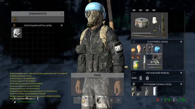 В ГАЗ БЕЗ ПРОТИВОГАЗА! СЕВЕР, ЖИЗНЬ,СМЕРТЬ,ОХОТА НА ВОДЕ! 3й сервер DayZ НЕУДЕРЖИМЫЕ(патч 1.10). смотреть онлайн