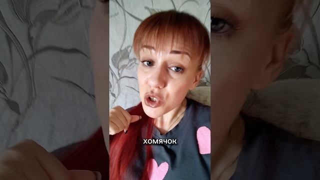 Замуж - это не моё 😅