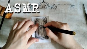 [ASMR] Тушь. Дорабатываю детали рисунка (1/5)