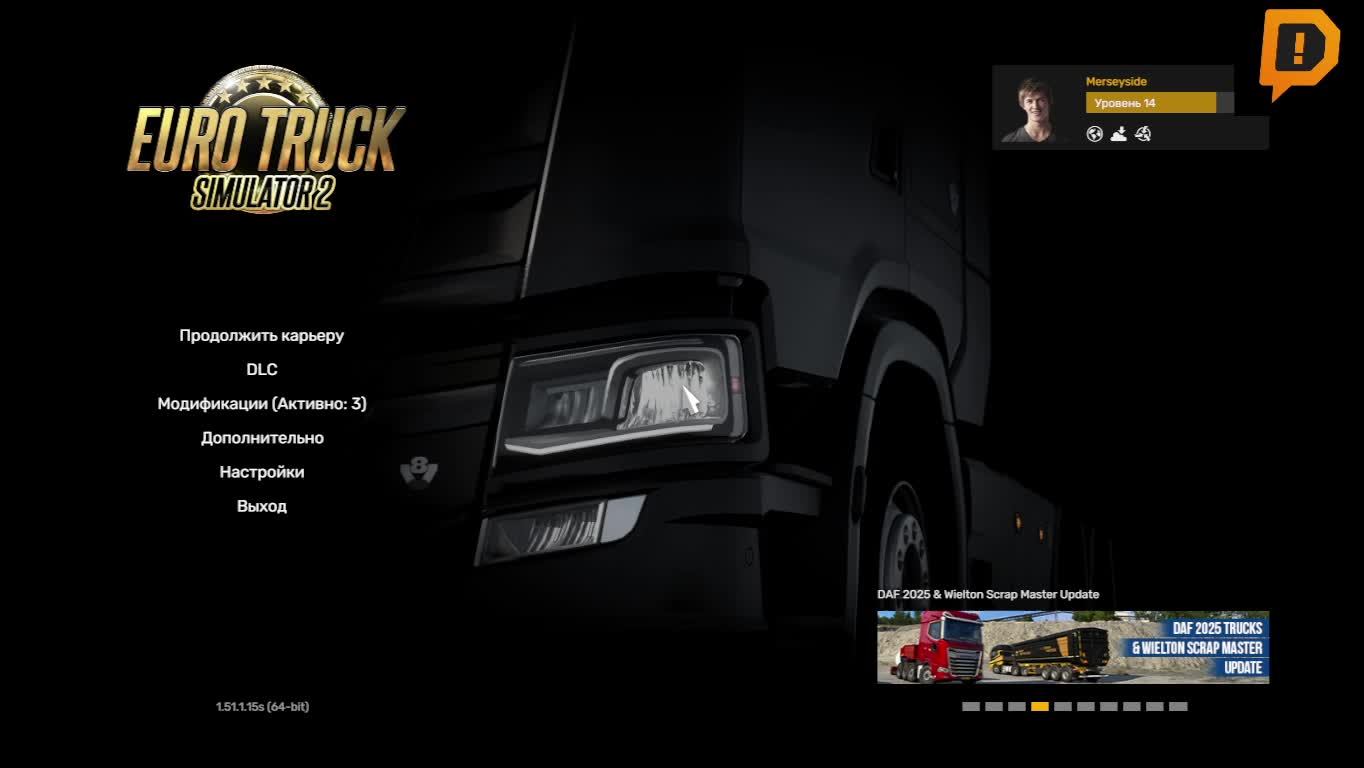 Euro Truck Simulator 2 смотреть онлайн