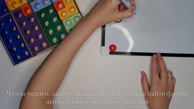 Нумирошка. Задачи на сложение. Задача 15 смотреть онлайн
