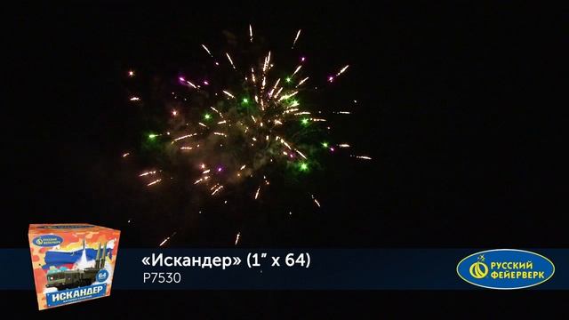 P7530 смотреть онлайн