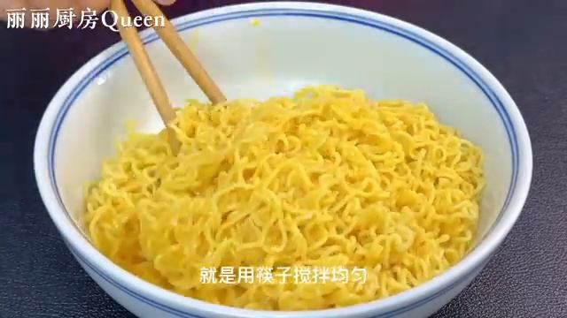 早餐不要買，把雞蛋倒入方便面中，幾分鐘解決全家早餐，營養美味，【麗麗廚房】，#方便面的做法，#方便面料理，#方便面食譜，#方便面 #方便面煮法 смотреть онлайн