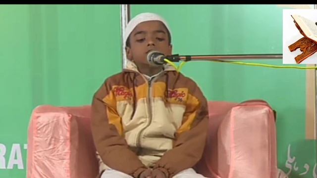 All India Musabaqa Quran 3 Rd Winner #qurancompetition #quran #deoband #Musabaqah