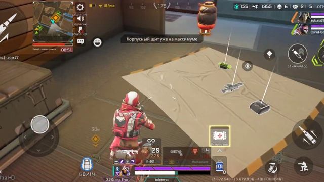 Играю В Королевскую битву От 3 лица В Apex Legends Mobile