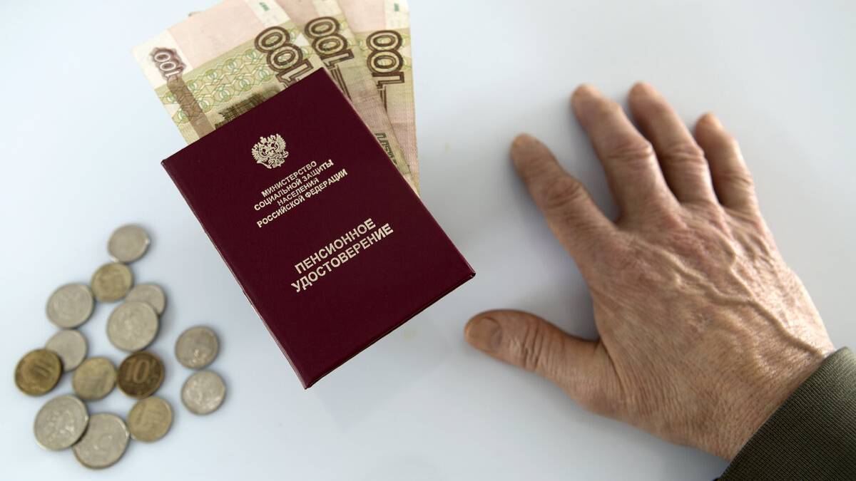 Будет ли 13-я пенсия к Новому 2025 году? Новые подробности смотреть онлайн