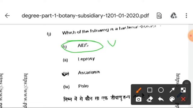 patliputra University bsc part 1 botany previous year question paper #ppu #lnmu смотреть онлайн