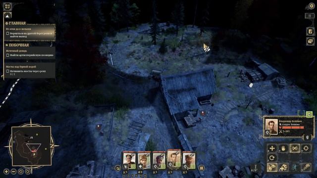 IT is a TRAP [Last Train Home] 7 эпизод смотреть онлайн