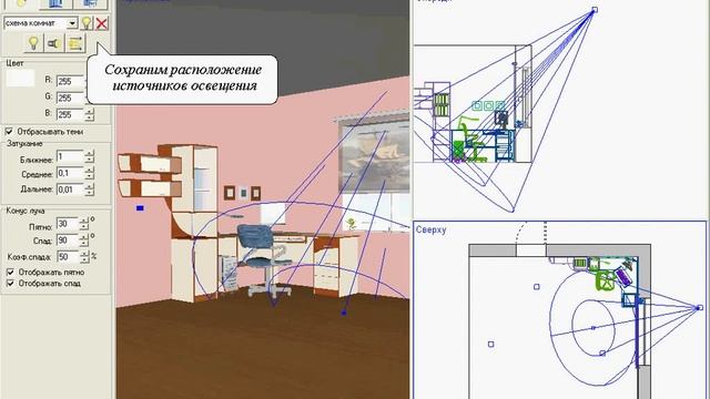 Рендеринг смотреть онлайн